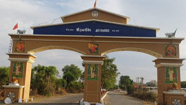 Satadhar Dham Satadhar Dham