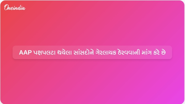 AAP