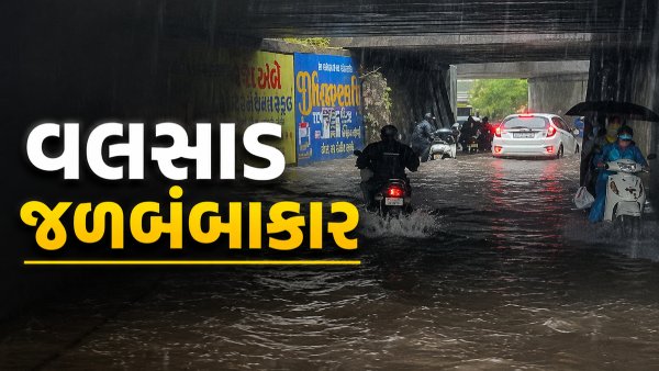 Valsad Rain