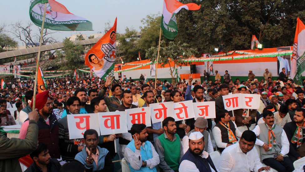 કૉંગ્રેસની રેલી