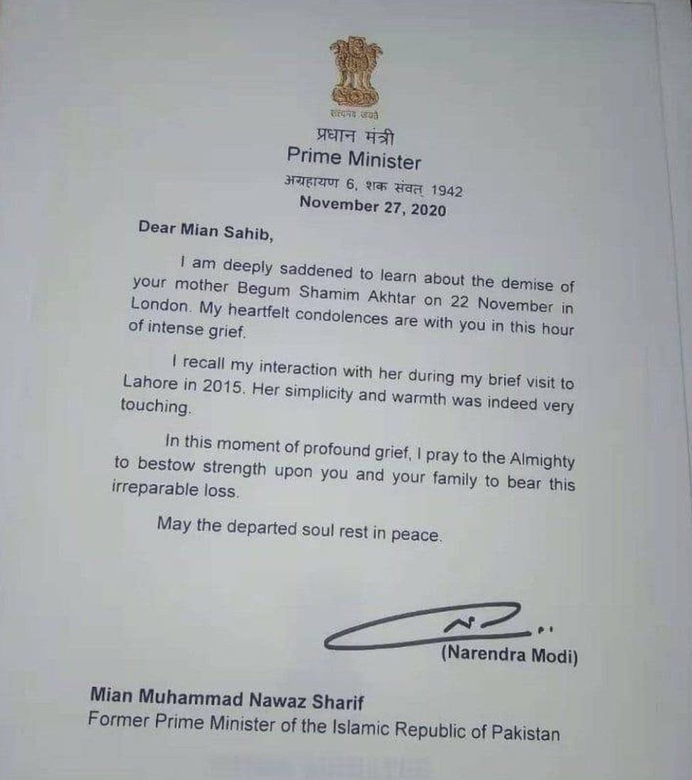નરેન્દ્ર મોદીએ લખેલો પત્ર