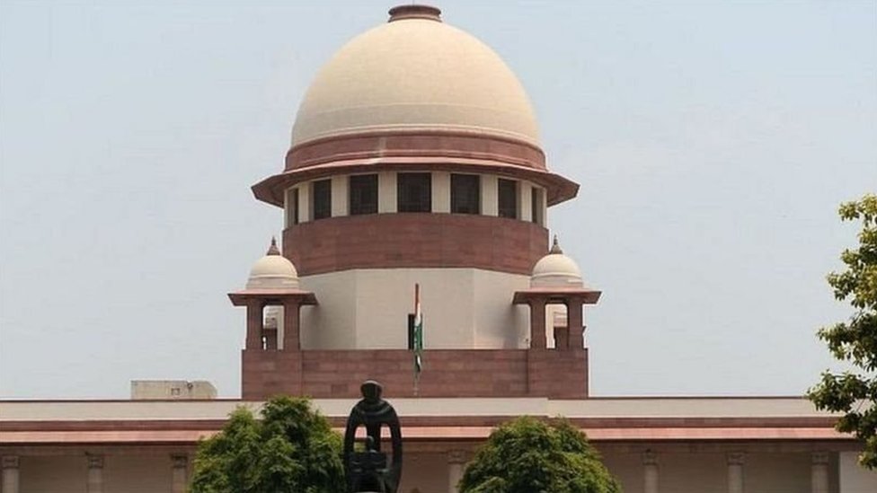 સુપ્રીમ કોર્ટ