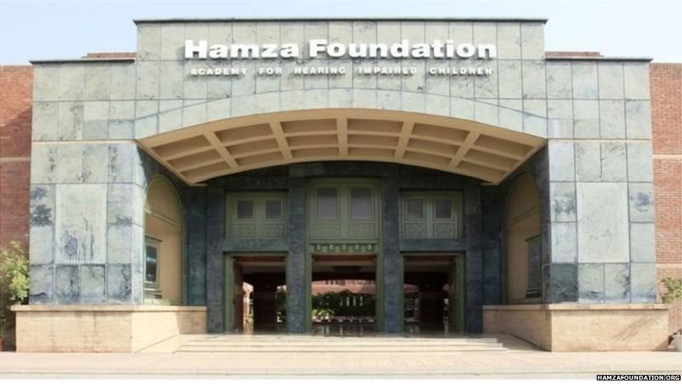 હમઝા ફાઉન્ડેશન હમઝા ફાઉન્ડેશન