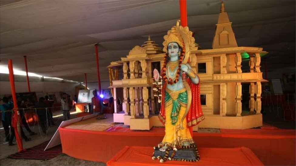 અયોધ્યા રામમંદિર પ્રતીકાત્મક તસવીર