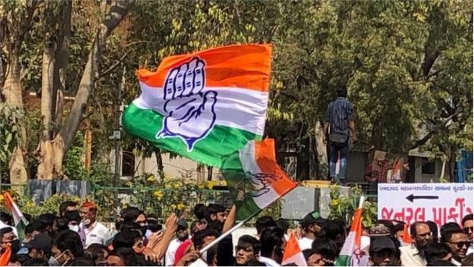 કૉંગ્રેસ