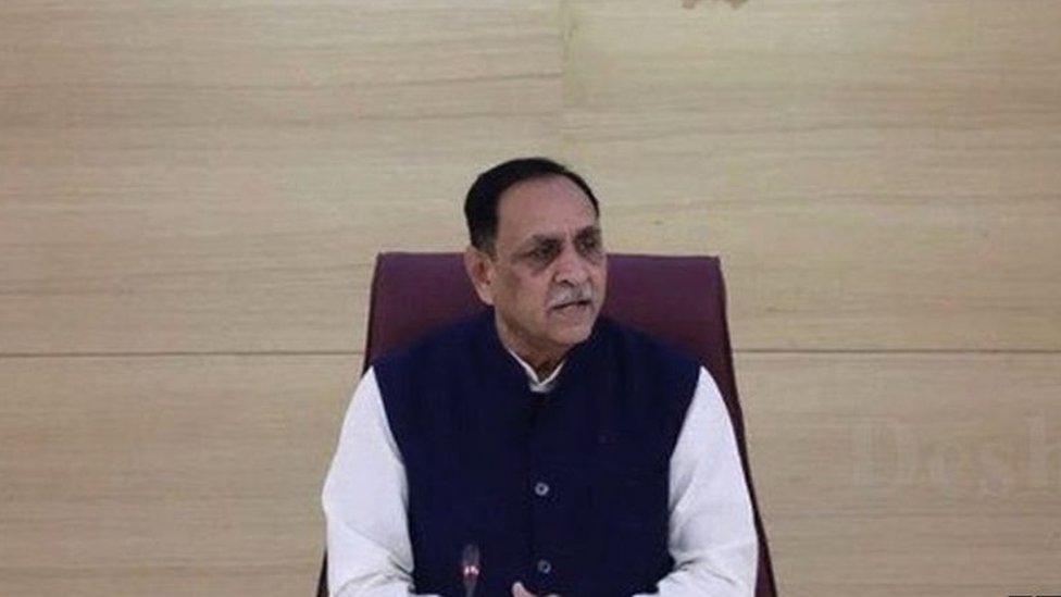 રૂપાણી રૂપાણી