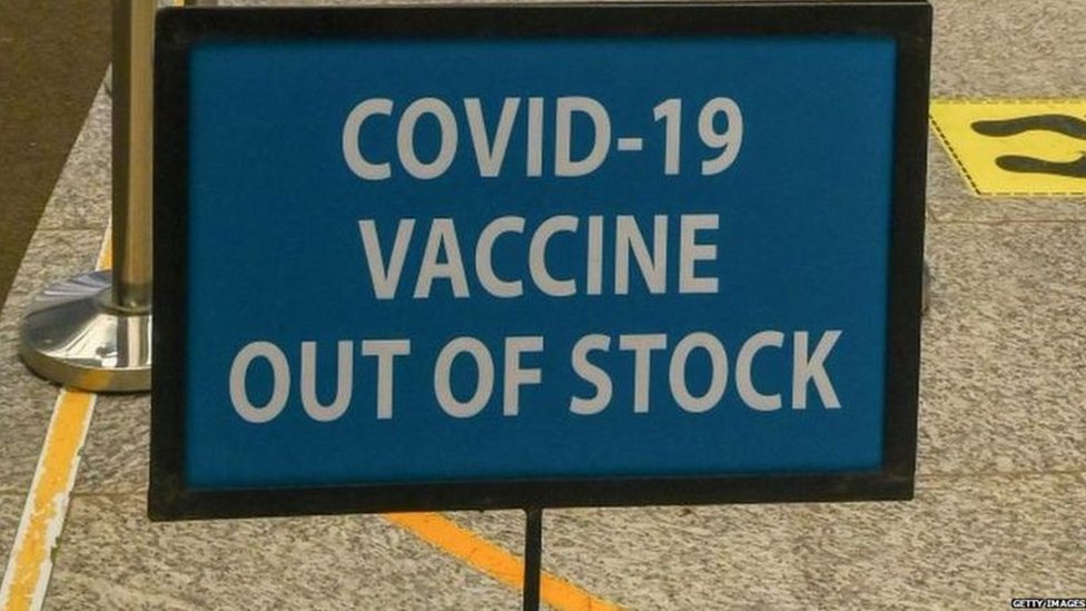 વૅક્સિન સેન્ટર વૅક્સિન સેન્ટર
