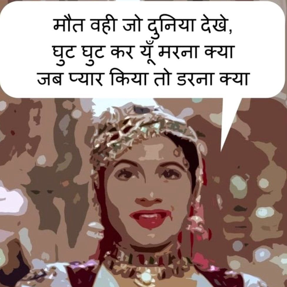 મધુબાલા