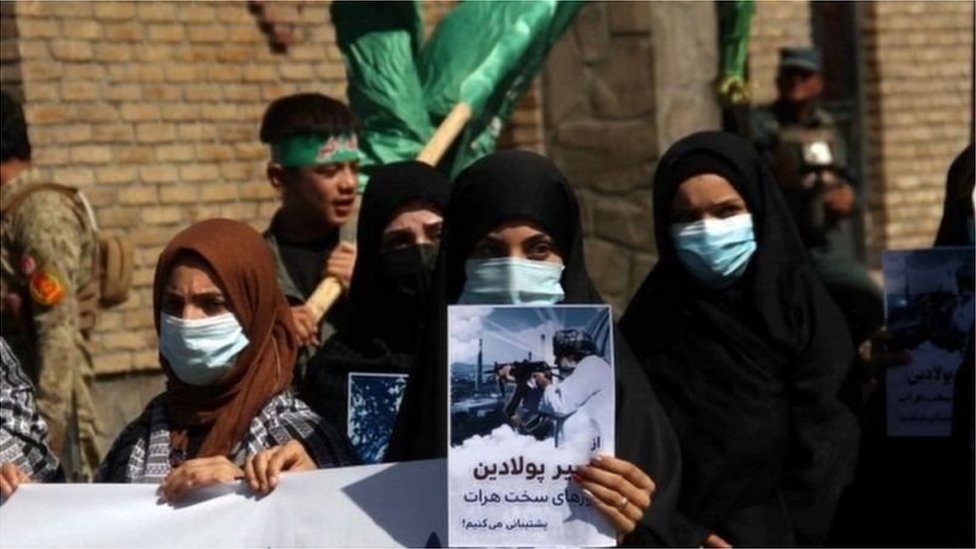 અફઘાનિસ્તાન