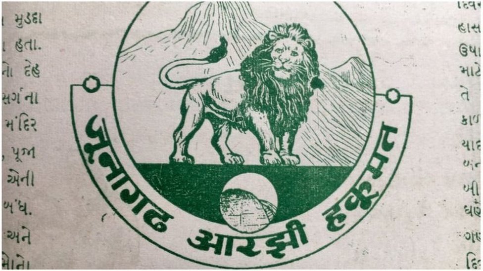 આરઝી હકૂમત