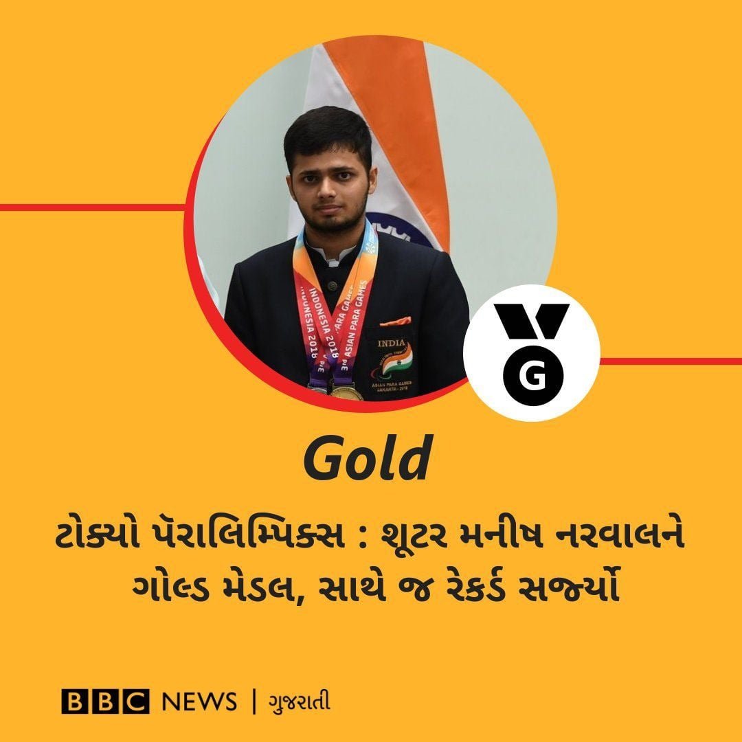 ગ્રાફિક ગ્રાફિક