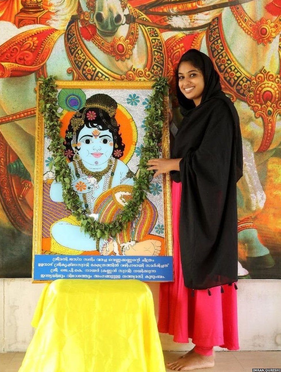 જાસના સલીમ