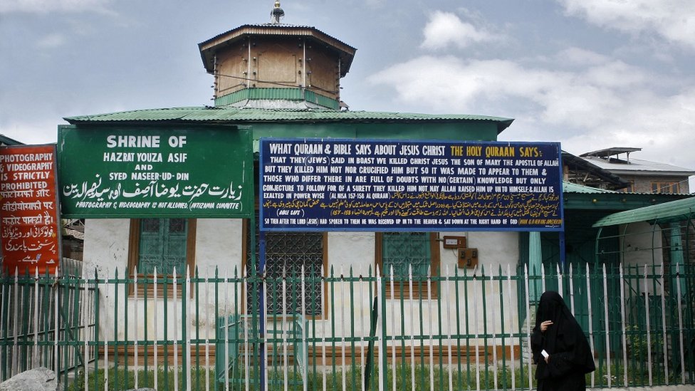 રૌજાબોલ શ્રીનગર રૌજાબોલ શ્રીનગર