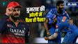कमाई के मामले में विराट-रोहित से आगे निकले Jasprit Bumrah?
