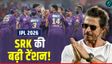 World Cup के बाद अब IPL से भी बाहर होगा यह भारतीय खिलाड़ी?