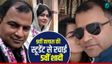 PAK इंफ्लुएंसर के पति ने 9वीं क्लास स्‍टूडेंट से रचाई शादी