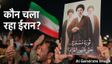 US Iran War: रूस में इलाज करा रहे Mojtaba Khamenei?
