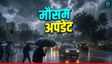 बाड़मेर में पारा पहुंचा 42 डिग्री, कई राज्यों में चलेगी 'लू'