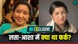 OI Exclusive: 'Asha Bhosle एक जलजले का नाम'