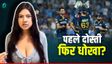 IPL 2026 के बीच बड़ा स्कैंडल? GT के खिलाड़ी पर गंभीर आरोप