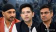 हरभजन,राघव समेत AAP के बागी MPs की कैसी होगी सिक्योरिटी?