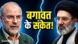 परमाणु डील पर भिड़े दो ईरानी दिग्गज नेता