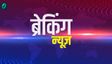 मानखुर्द के कबाड़ बाजार में भीषण आग; धू-धू कर जलीं दुकानें