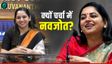 Navjot Khosa: कौन हैं नवजोत खोसा? क्यों हो रही है सोशल मीडिया पर चर्चा? खूबसूरत है Dr से IAS बनने तक का सफर 