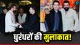 Raghav Chadha कौन सी पार्टी ज्वाइन करेंगे? '