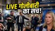 क्या खुद ट्रंप ने रचा अपनी सुरक्षा में सेंध का ड्रामा?