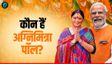 'बंगाल में सुनामी', कौन हैं अग्निमित्रा पॉल? जो बन सकती हैं पश्चिम बंगाल की CM
