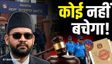 नेपाल में सभी नेता अधिकारियों की संपत्ति की होगी जांच
