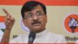 बंगाल में BJP की जीत पर संजय राउत ने ये क्‍यों कहा?