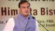Himanta Bangladesh Statement: हिमंत बिस्वा सरमा के बयान से हिला ढाका! बांग्लादेश ने भारतीय दूत को किया तलब