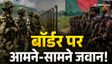 भारत-बांग्लादेश सीमा पर असम से बंगाल तक तनाव