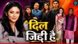 'बहुत जिद्दी हैं हिमंता', रिनिकी भुइयां ने क्यों कहा ऐसा? गजब है Love Story