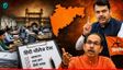 महाराष्‍ट्र में सरकारी कर्मचारियों क होगा हिंदी नॉलेज टेस्‍ट