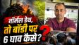 Prateek Yadav Death: प्रतीक की मौत पर NHRC में शिकायत किसने की? SIT की मांग-पोस्टमॉर्टम पर सवाल! रहस्य क्या?