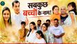 Prateek Yadav की सारी संपत्ति बेटियों के नाम, पत्नी अपर्णा को एक पैसा भी नहीं!