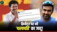 Ravichandran Ashwin ने दी थलापति विजय को बधाई