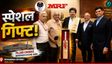 तमिलनाडु के CM विजय को मिला अनमोल तोहफा!