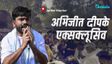 OI Exclusive: क्या राजनीतिक पार्टी बनेगी CJP?