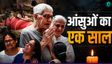 Ahmedabad Crash: 260 मौतें, आंसू और इंतजार, खामोश है सरकार!