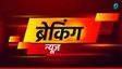 LIVE: कोलकाता पोर्ट ट्रस्ट की लापरवाही से गई जानें-फ़ैयाज