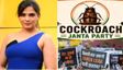 Cockroach Janata Party के सपोर्ट में उतरीं ऋचा चड्ढा, दिया खास मैसेज