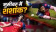 IPL Cricketer Shashank Singh ने पूर्व IPS पिता संग क्या किया 'कांड'? एक नहीं 3 धाराओं में FIR दर्ज