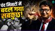 Jaspal Rana को डिस्चार्ज करने वाले थे डॉक्टर, फिर क्या हुआ?