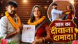 कानपुर सास दामाद लव स्टोरी: दामाद ने सास से की शादी