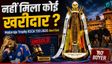 31 छक्के और 593 रन, फिर भी क्यों अनसोल्ड रहे केएल राहुल?