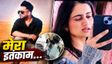 Dimple कौन थी? 30 सेकंड में 30 बार चाकू के वार-मौत